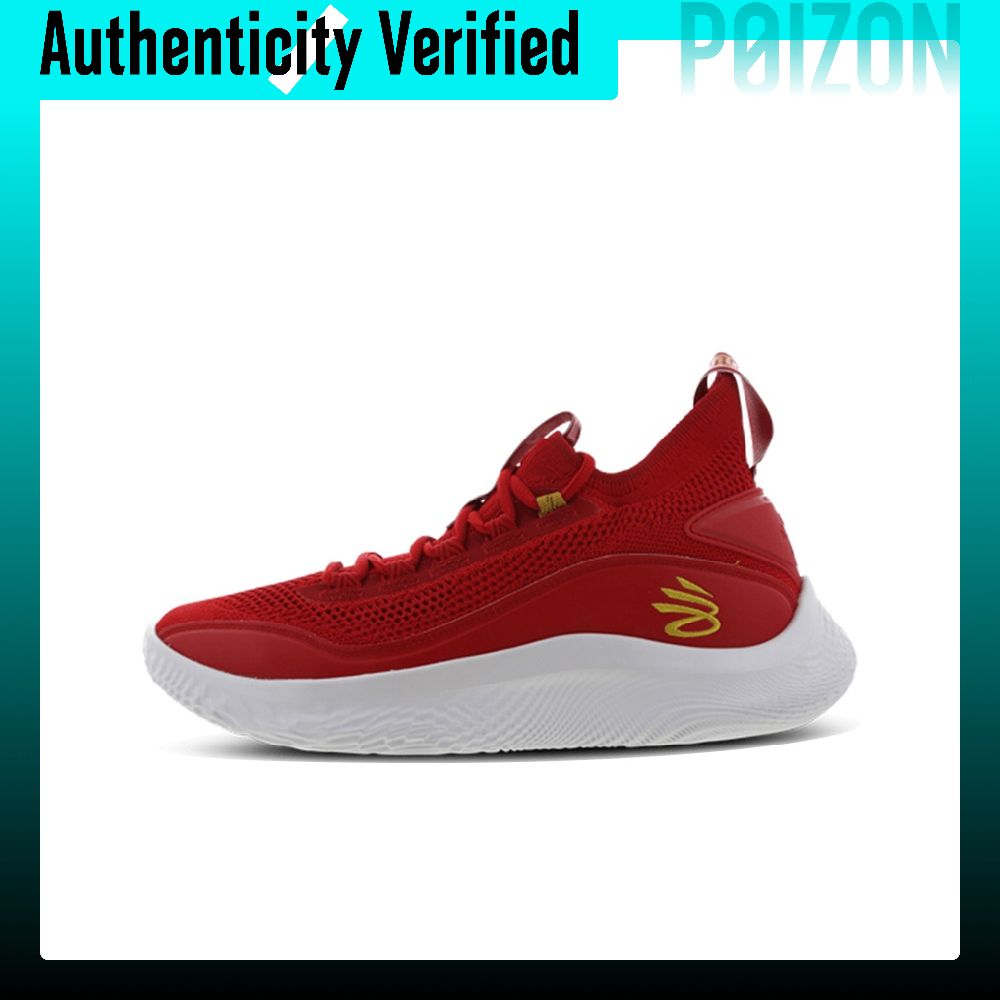 Men Shoes Under 600 - Sepatu Basket Under Armour Curry 8