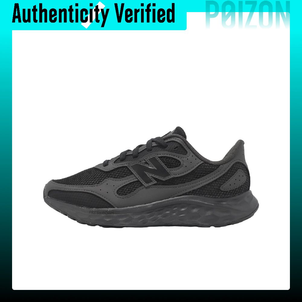 Men'S Shoes New Balance - Sepatu Lari Kasual Ringan New Balance