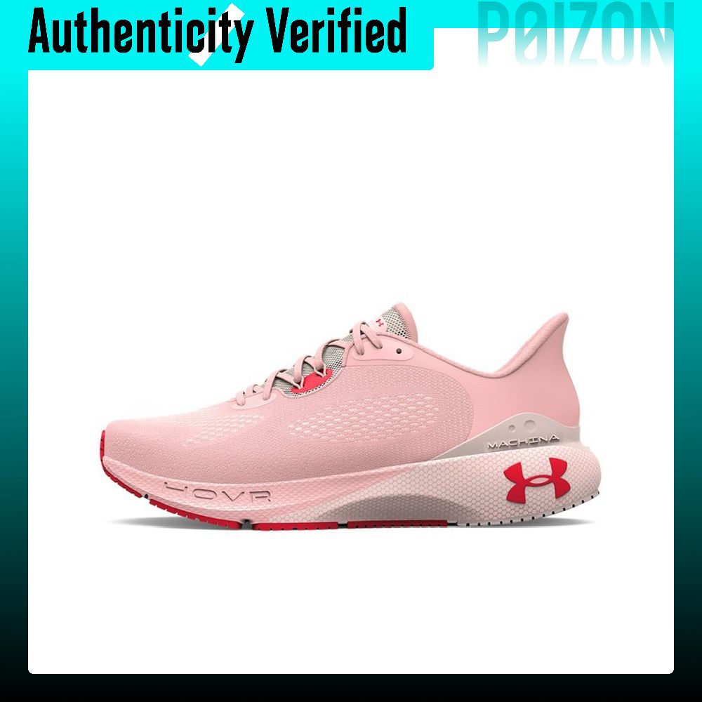 Men Shoes Under 600 - Sepatu Lari Under Armour HOVR Machina