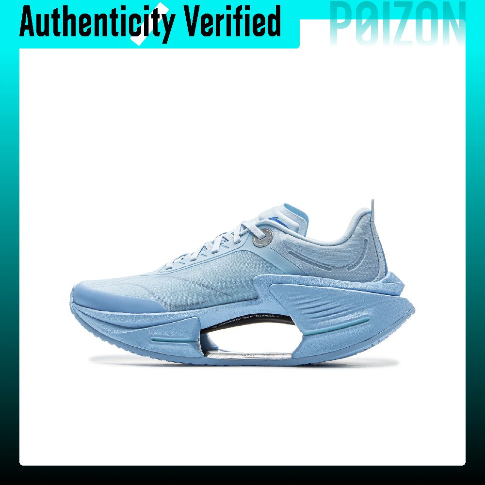 Li Ning Wade Shadow 3 ESSENTIA - Men Shoes Essentials ulasan dan harga