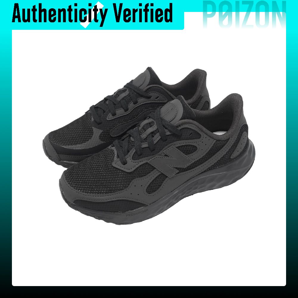 Sepatu Lari Kasual Ringan New  - Men'S Shoes New Balance ulasan dan harga